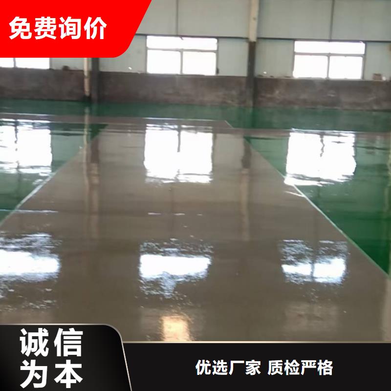马驹桥地面做环氧地坪价格
