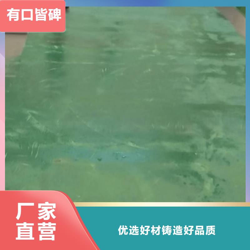 香河石材城地流平公司