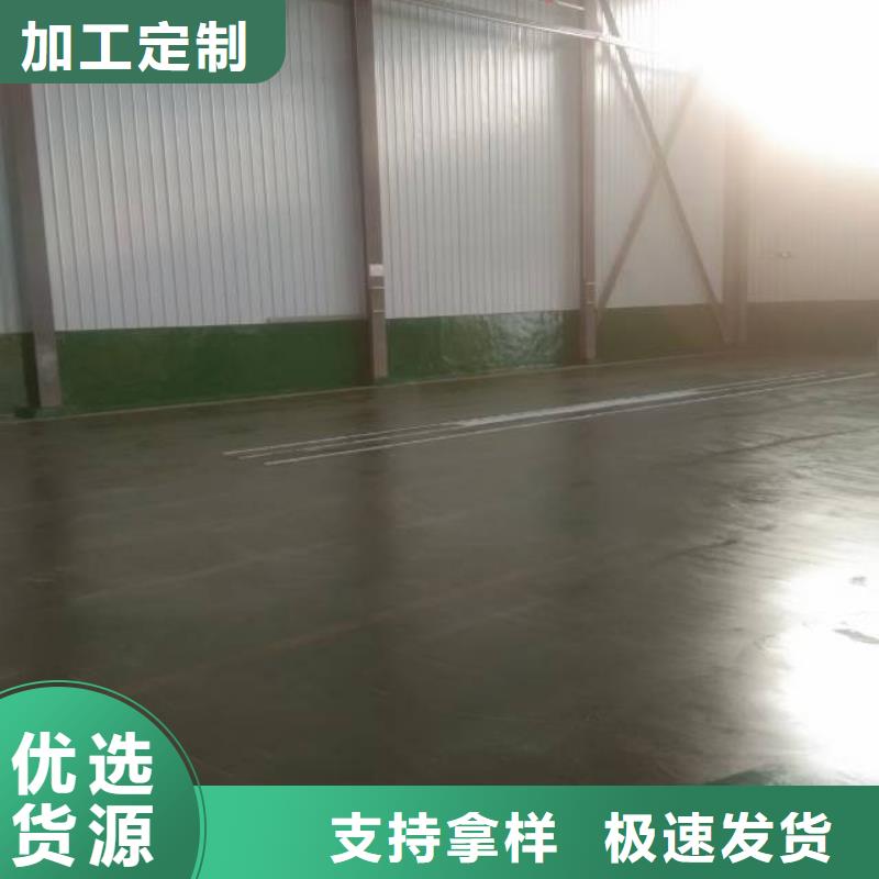 酒仙桥车间自流平