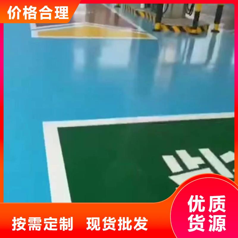 黄村环氧地坪翻新施工包工包料
