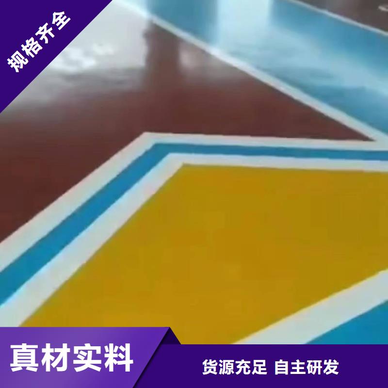环氧地坪下单即生产
