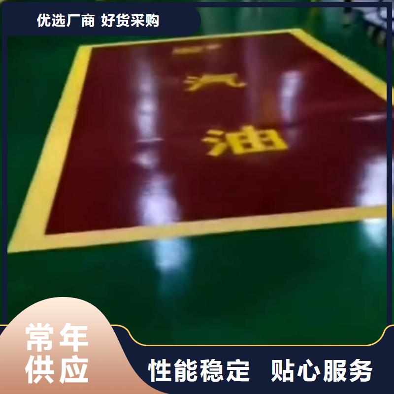 环氧地坪漆_多年生产经验厂家