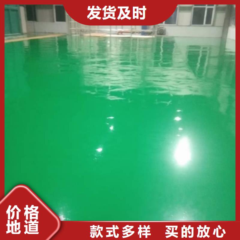 库存充足的仓库地面刷漆生产厂家