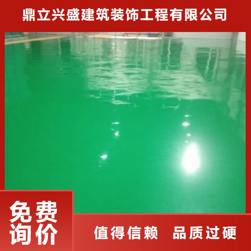 万宁市水泥自流平量大价优