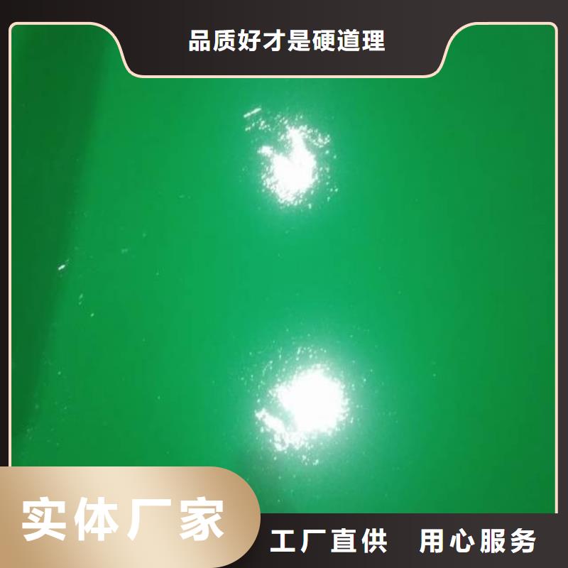 环氧地坪订购找大品牌