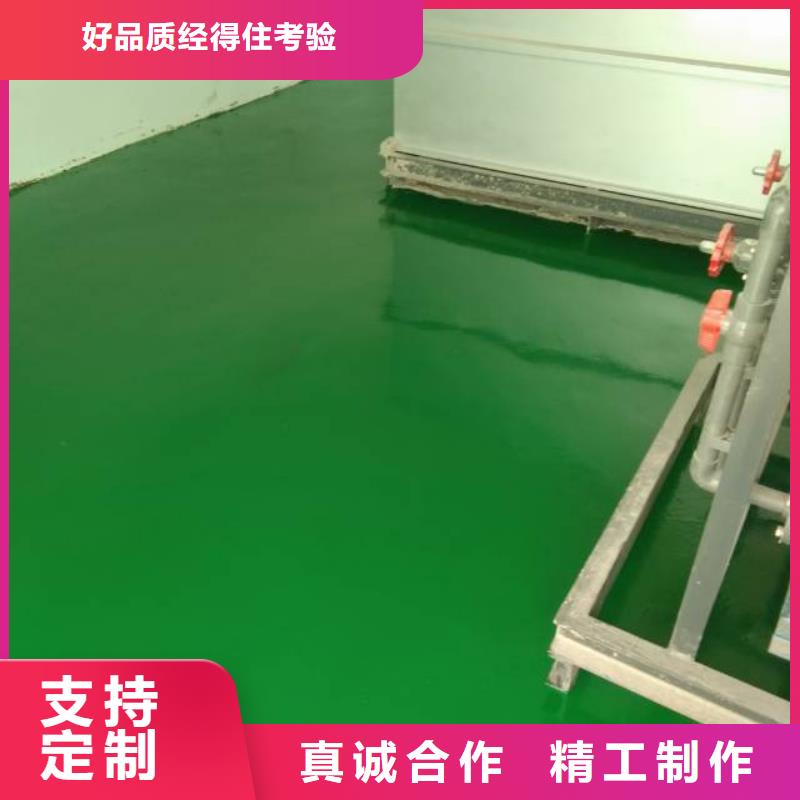 天通苑自流平销售公司地址