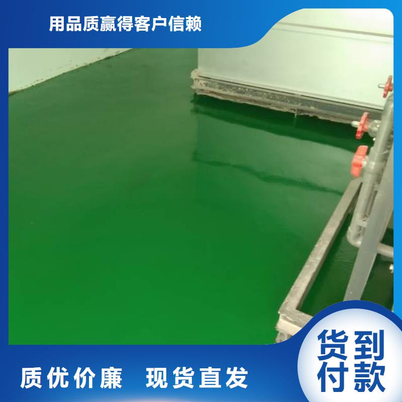发货及时的地流平公司