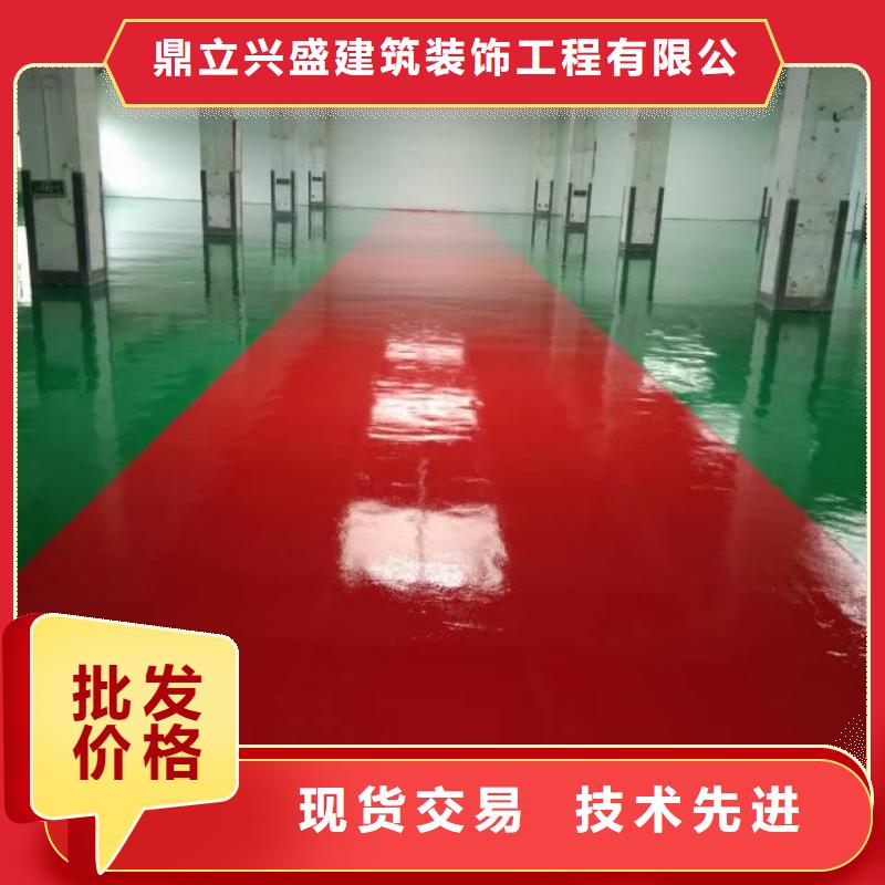 防静电自流平热销货源