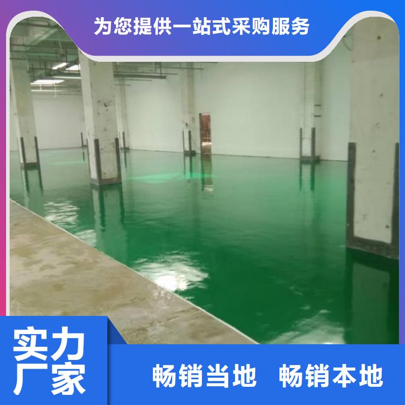 西城环氧自流平施工