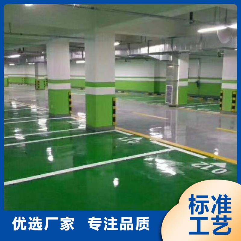 防静电自流平厂家图片