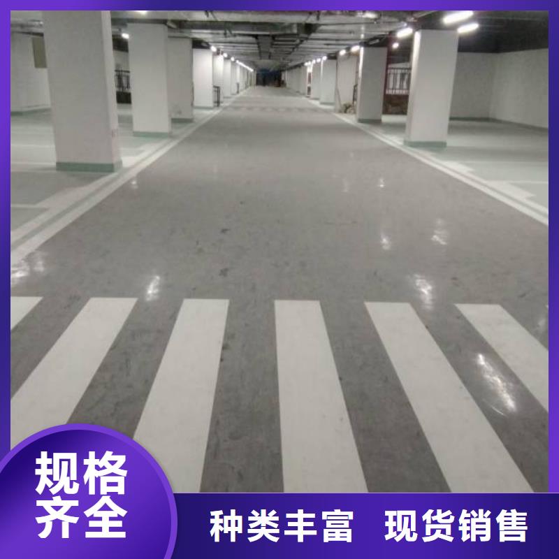 环氧地坪下单即生产