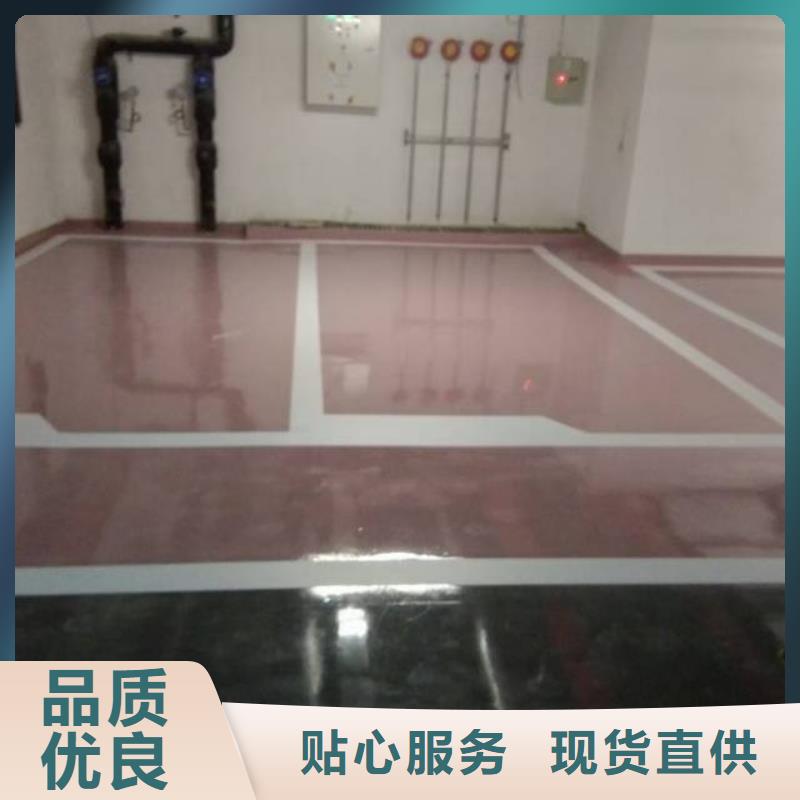 专业销售地坪漆-靠谱