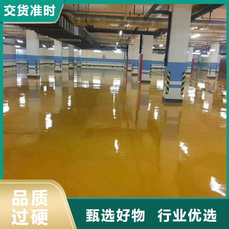 信誉好的环氧地坪漆厂家
