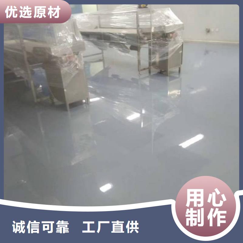 地流平非标规格定做