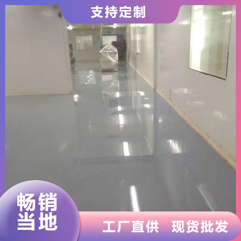 环氧树脂地坪漆、环氧树脂地坪漆厂家直销-认准福阔地坪科技（万福华科）公司