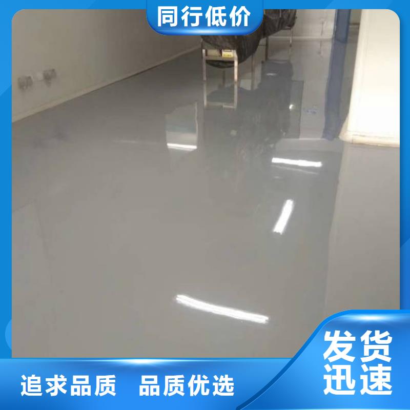 环氧树脂自流平企业-好品质