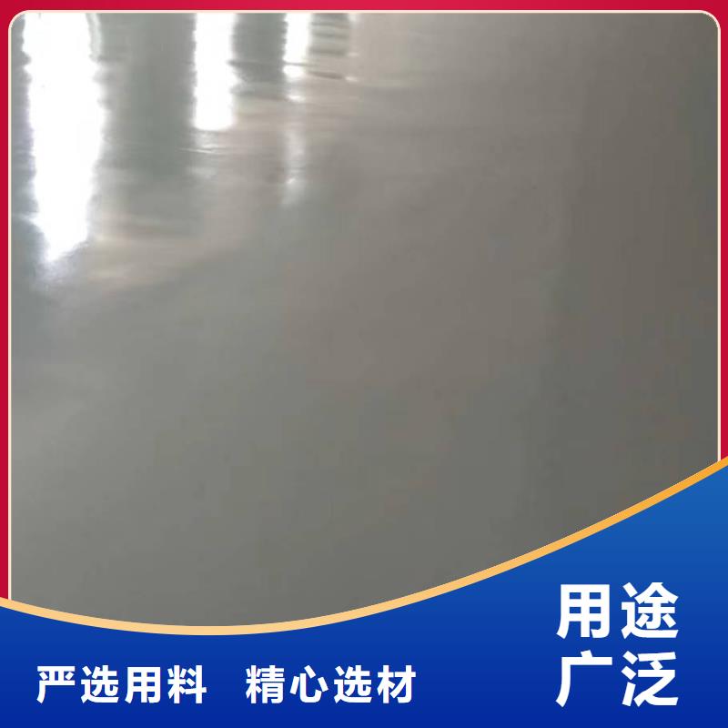 自流平石景山水泥自流平厂家新品