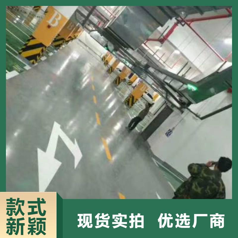 环氧地坪漆_多年生产经验厂家