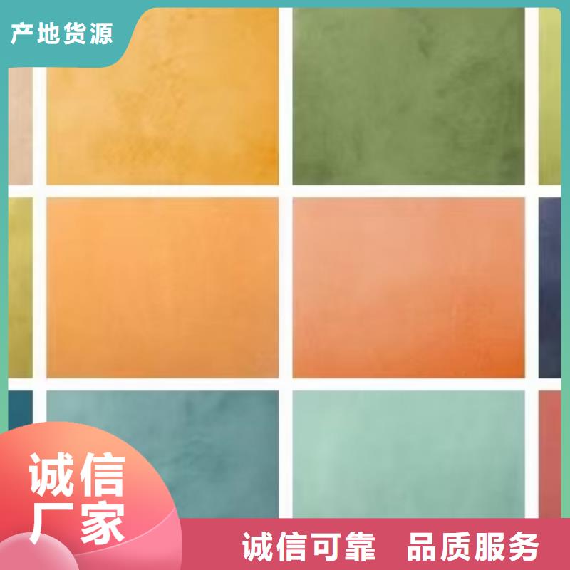 高平市丙烯酸体育场