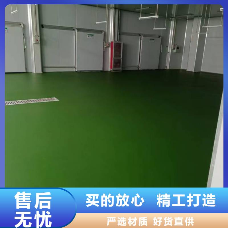 曹妃甸自流平厂家现货销售