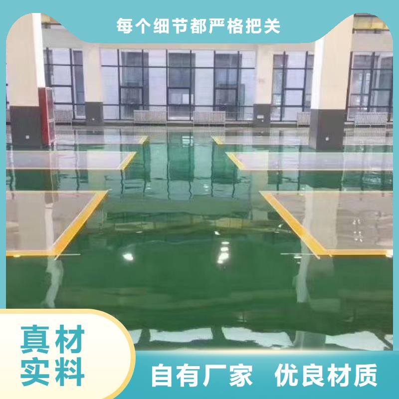 怀来厂房地坪漆