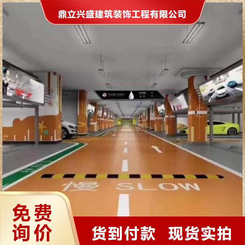【图】环氧自流平批发