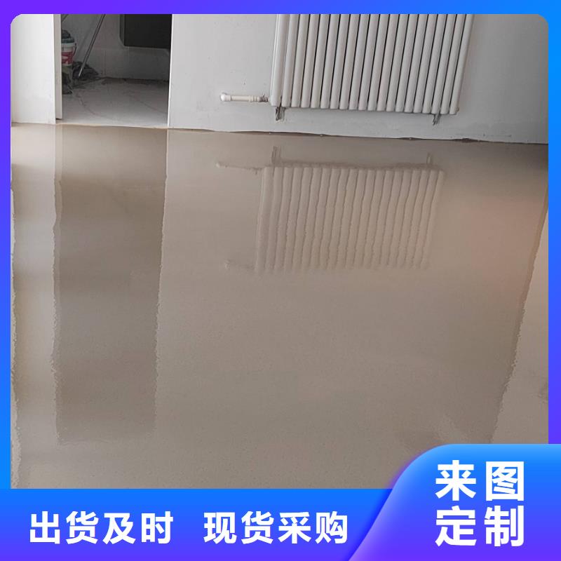 可定制的地流平现货厂家