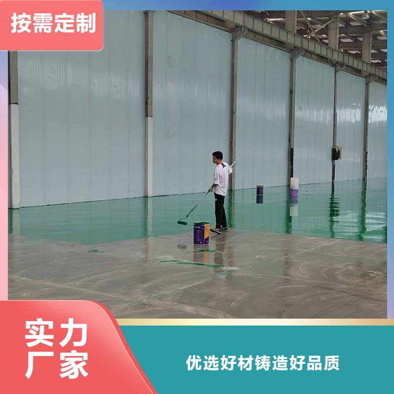 秦皇岛环氧漆