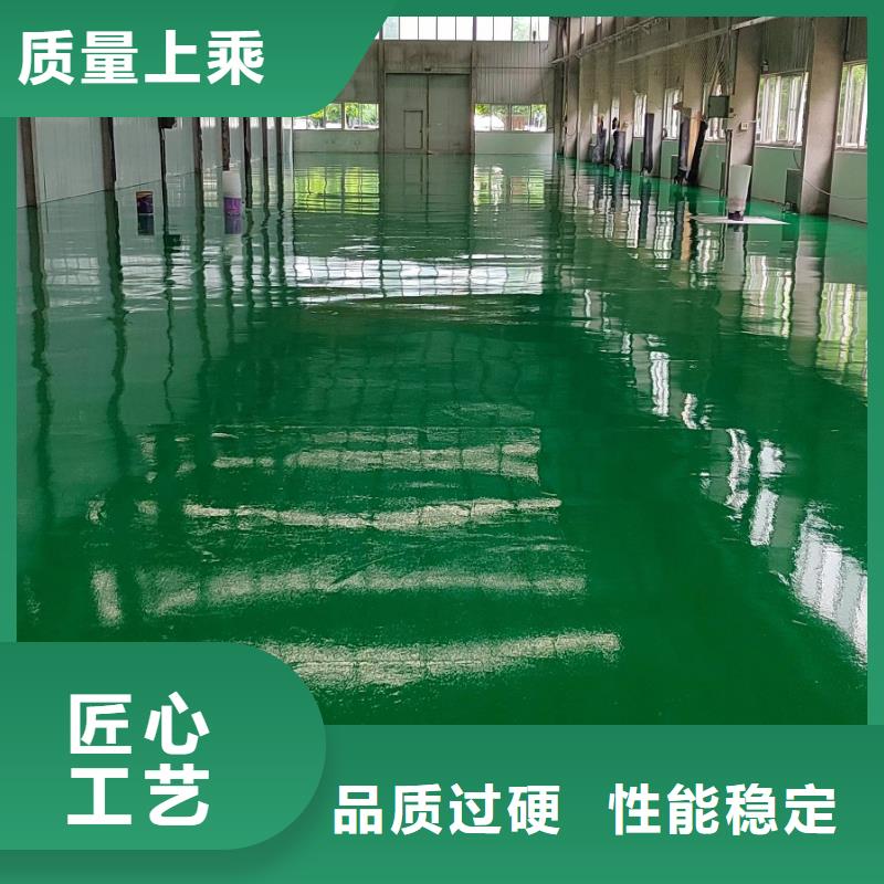 马坡地坪漆公司