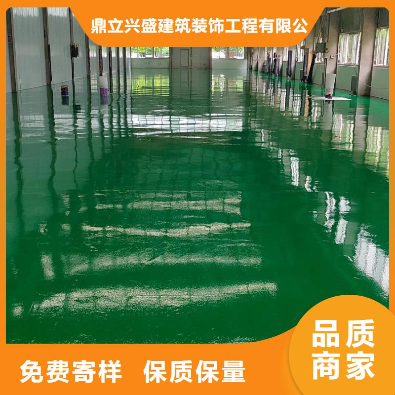 海淀区地面漆价格