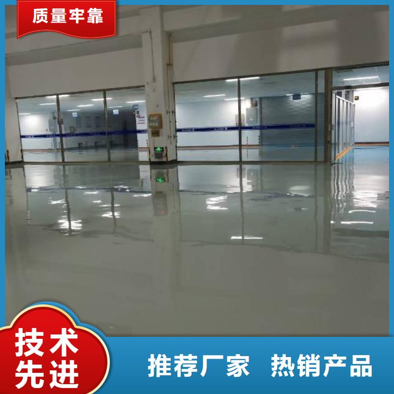 宝坻地流平施工包工包料