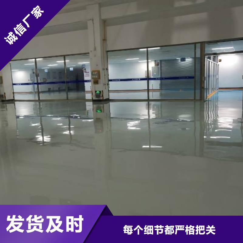 通州水泥自流平施工