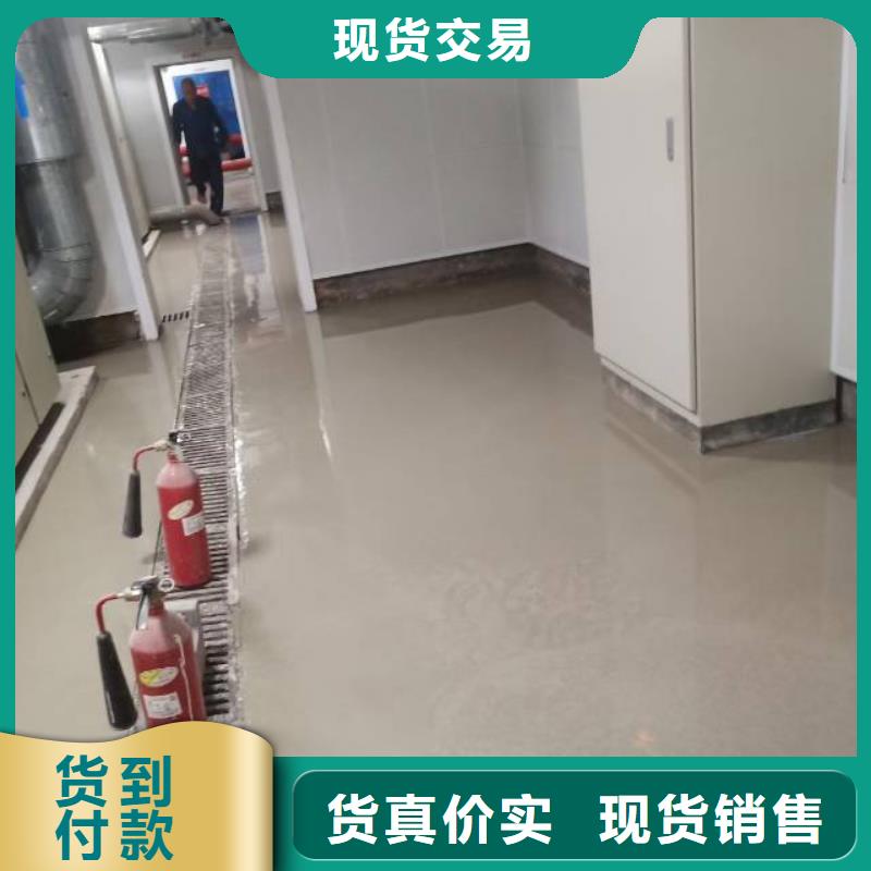 水泥自流平厂家直销-发货及时