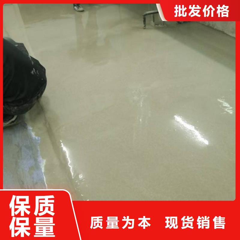 自流平_【北京地流平地面施工】工厂采购