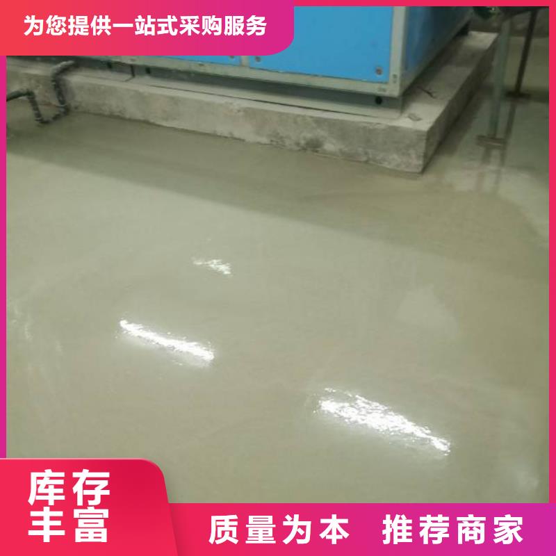 自流平,环氧自流平材质实在