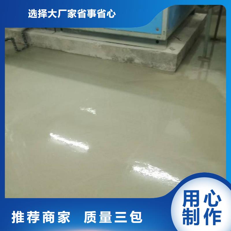 #廊坊环氧树脂地坪漆#现货供应