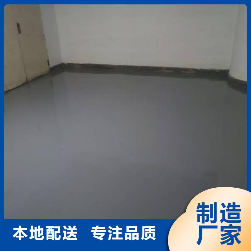 文昌市价格实惠的水泥自流平厂家
