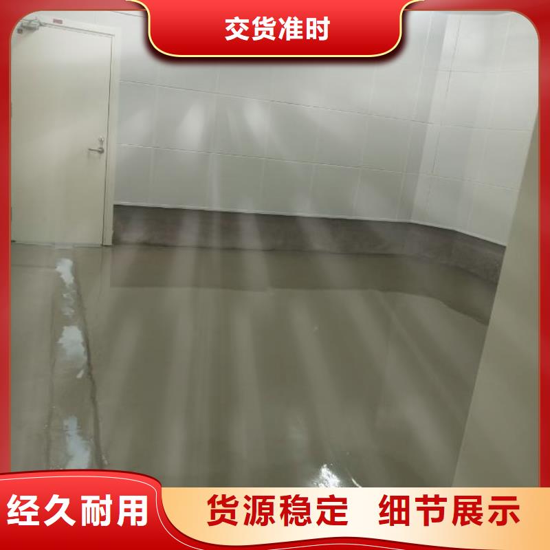 北京自流平水泥生产厂家-北京自流平水泥生产厂家大型厂家