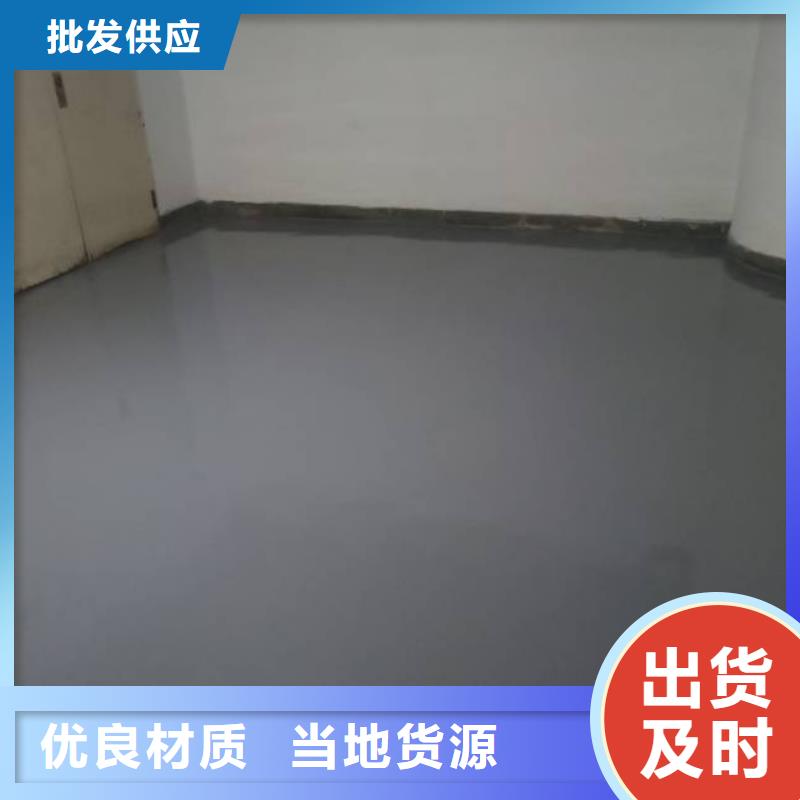 环氧地坪-环氧地坪品牌