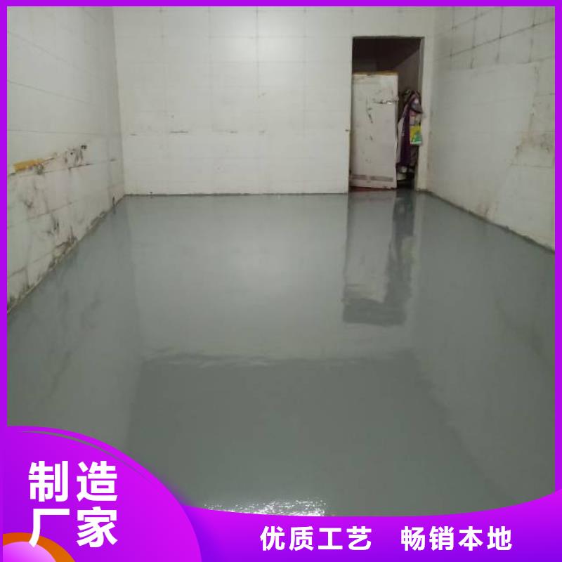 环氧地坪漆重信誉厂家