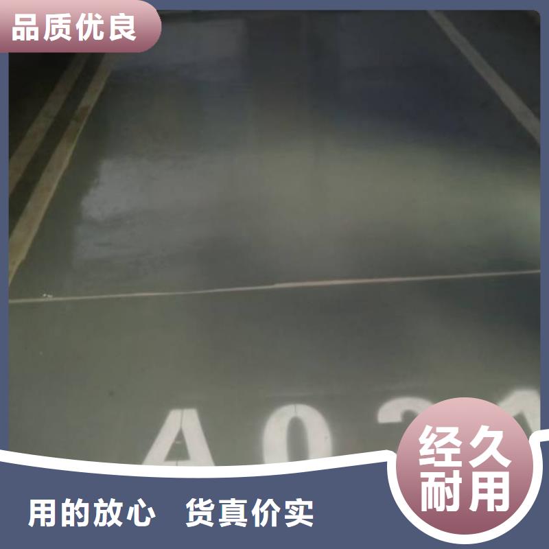 现货供应大兴区亦庄防静电自流平_品牌厂家