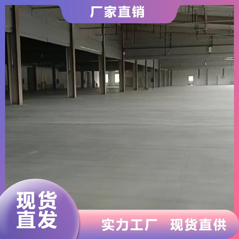 防静电自流平好的选择