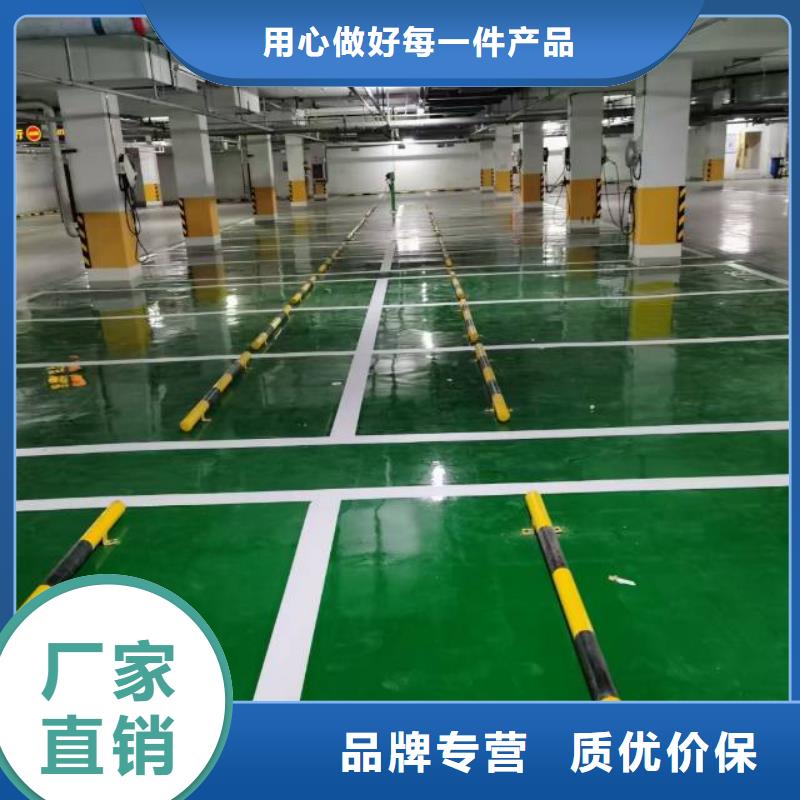大港水泥地流平找平