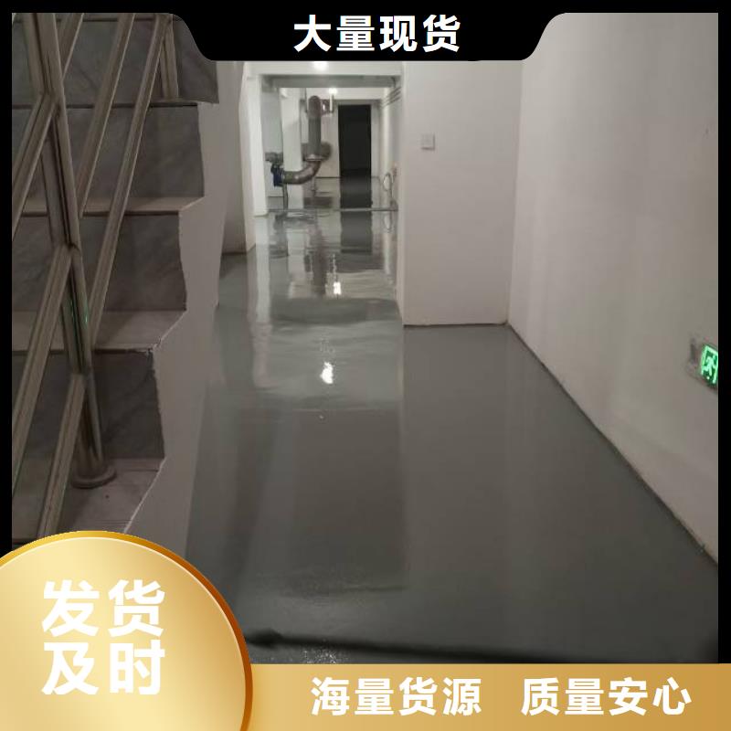 赤城自流平施工