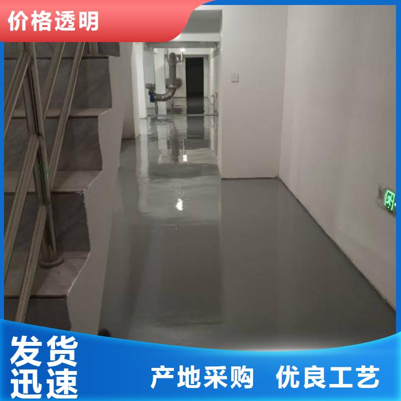 【图】环氧自流平批发