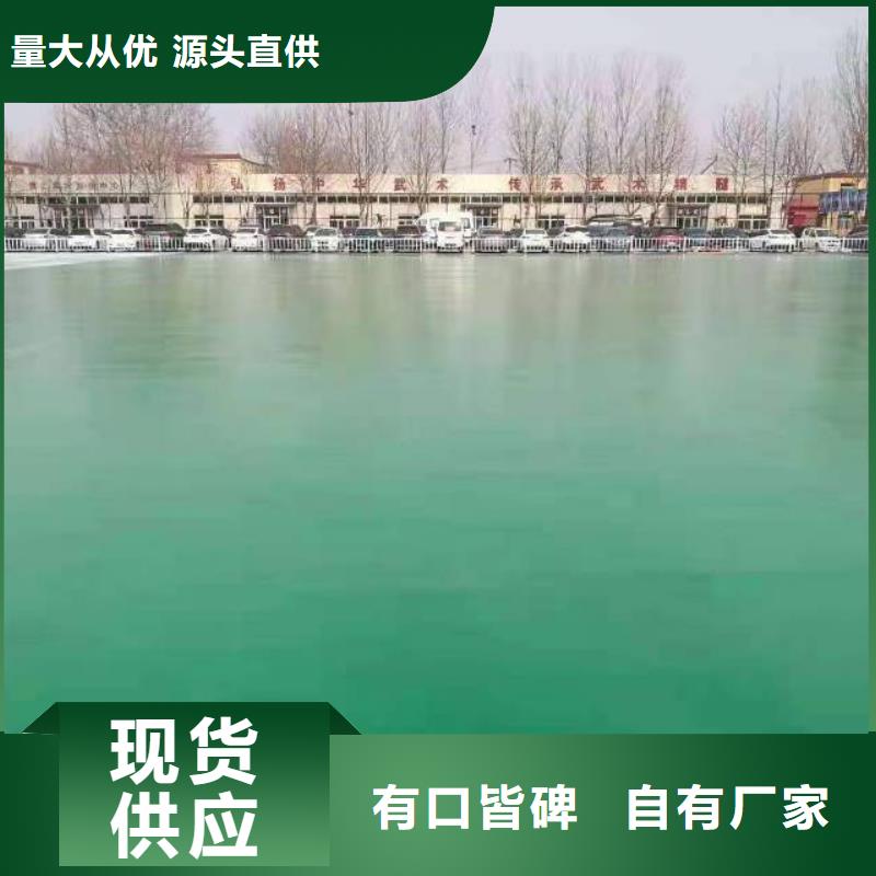 厂房自流平颜色真正的厂家货源