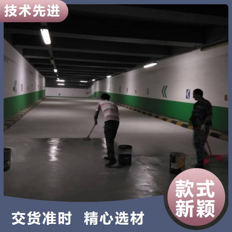 临清聚氨酯地坪漆