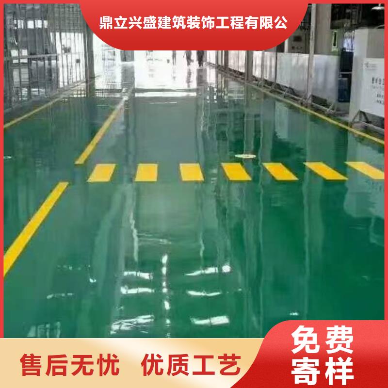 自流平地坪漆用途广泛