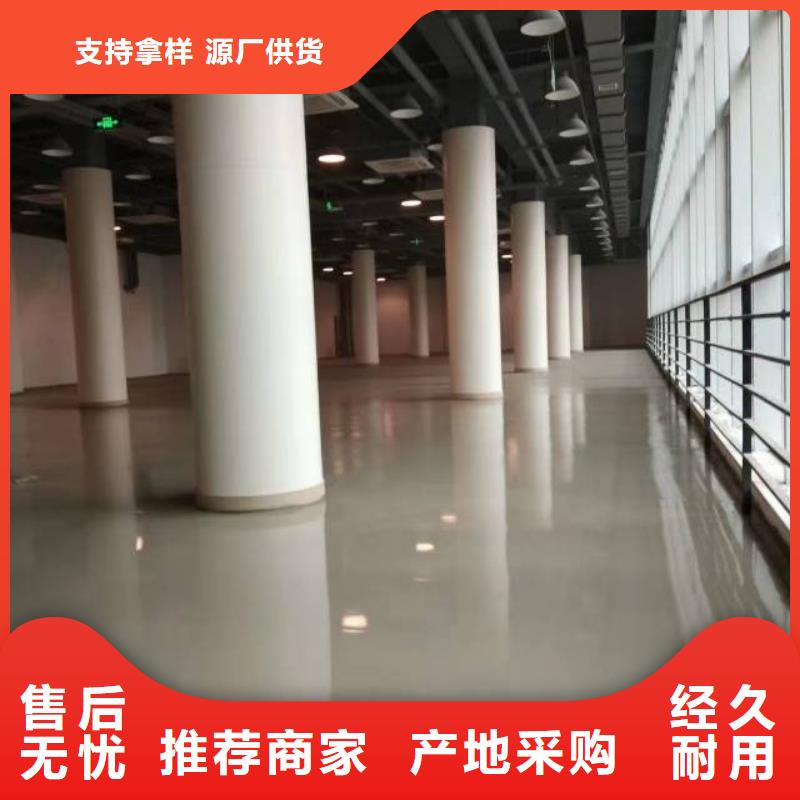 怀安防静电地坪漆