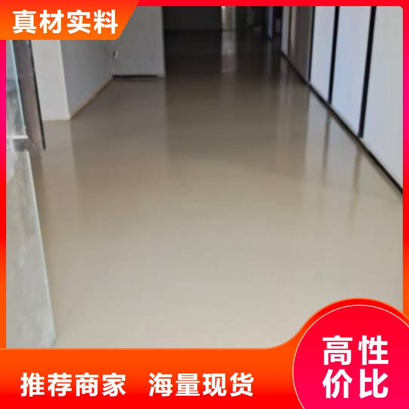 价格合理的地坪漆生产厂家